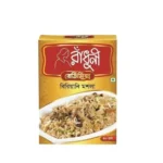 Biriyani Masala (Radhuni)